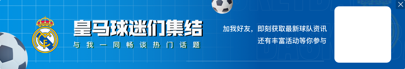 【中文字幕】皇马官方7分钟视频带你看懂姆巴佩首秀全过程