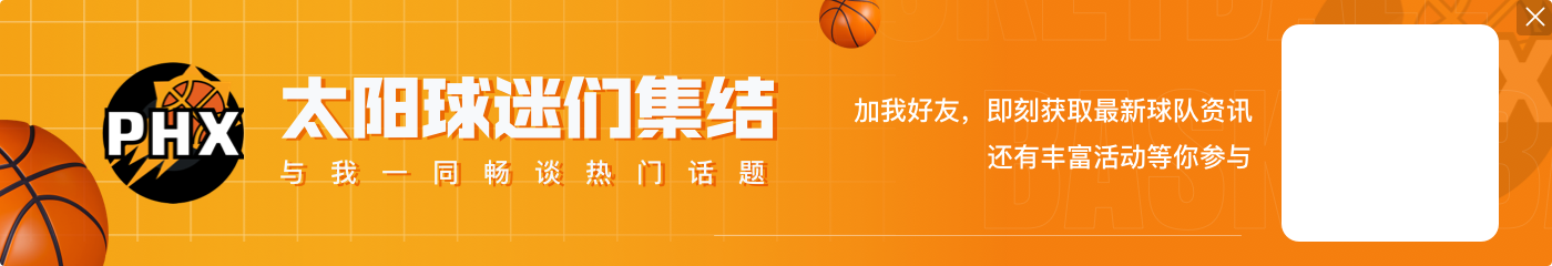 🤣网红恶搞：梦之队作弊！勒布朗的法国名字怎么会是美国人的名字呢？