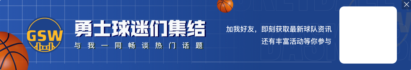 库明加生涯最高的33分：当他获得空间后